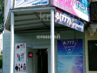 Магазины и бутики · 70 м² за 280 000 〒 в Алтае