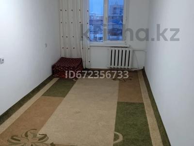 Аренда квартир в Атырауской обл.: 2-комнатная квартира · 45 м² · 5/5 этаж · помесячно, мкр Лесхоз 11 за 150 000 〒 2-комнатная квартира · 45 м² · 5/5 этаж · помесячно, мкр Лесхоз 11 за 150 000 〒 в Атырау