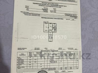 2-комнатная квартира · 45 м² · 4/5 этаж, Лермонтова 83 — Машхүр Жусупа Лермонтова за 18 млн 〒 в Павлодаре