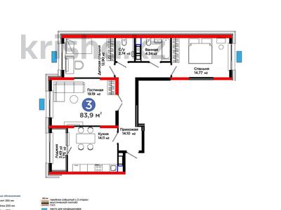 3-комнатная квартира · 84 м², Калдаякова 30 за ~ 39.7 млн 〒 в Шымкенте, Туран р-н