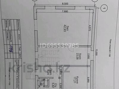Жеке үй · 4 бөлме · 200 м² · 7 жүзд., М.Дуйсенгалиев 17/1 — ул. кулманова, бағасы: 50 млн ₸ в Атырау