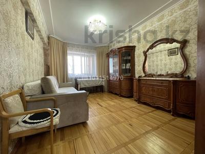 3-комнатная квартира · 68 м² · 4/5 этаж, ул. Пушкина 41 за 63 млн ₸ в Алматы, Медеуский р-н