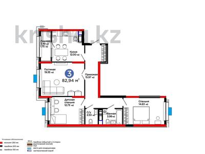 3-бөлмелі пәтер · 83 м² · 6/12 қабат, Калдаякова 30, бағасы: 39.9 млн ₸ в Шымкенте, Туран р-н