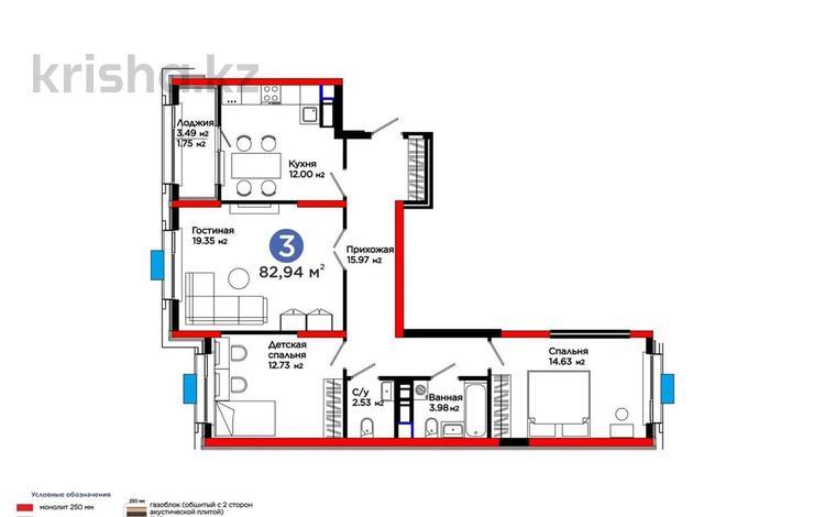 3-бөлмелі пәтер · 83 м² · 6/12 қабат, Калдаякова 30, бағасы: 39.9 млн ₸ в Шымкенте, Туран р-н — фото 2