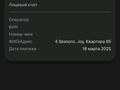 3-бөлмелі пәтер · 83 м² · 6/12 қабат, Калдаякова 30, бағасы: 39.9 млн ₸ в Шымкенте, Туран р-н — фото 2