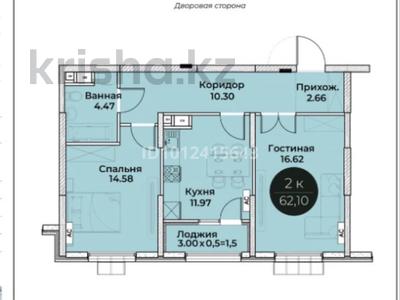 2-комнатная квартира · 62 м² · 4/9 этаж, просп. Жамбыла 162 за 28 млн ₸ в Таразе