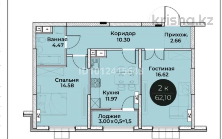 2-бөлмелі пәтер · 62 м² · 4/9 қабат, просп. Жамбыла 162, бағасы: 28 млн ₸ в Таразе — фото 4