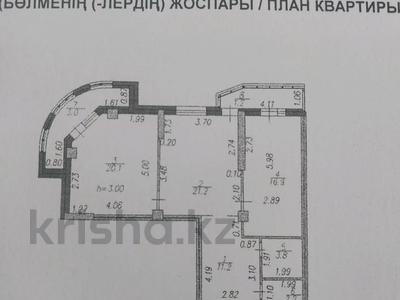 2-бөлмелі пәтер · 79.6 м² · 3/11 қабат, Ахмет Байтурсынулы 29а, бағасы: 39.8 млн ₸ в Астане, Алматы р-н