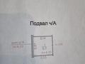 Қоймалар · 9.3 м², бағасы: 45 000 ₸ в Алматы, Бостандыкский р-н — фото 3