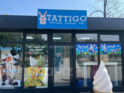 Tattigo · 20 м², бағасы: 4.7 млн ₸ в 