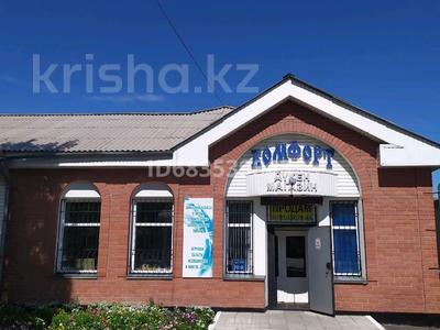Дүкендер мен бутиктер · 312.8 м², бағасы: 60 млн ₸ в 
