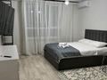 1-комнатная квартира · 55 м² · 9/12 этаж, Егизбаева 3, 8 — Каныша Сатпаева за 22 000 ₸ в Алматы, Бостандыкский р-н