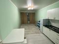 1-комнатная квартира · 31 м² · 7 этаж, Алтын Орда 6/3-31 за 150 000 ₸ в Алматы, Наурызбайский р-н — фото 3