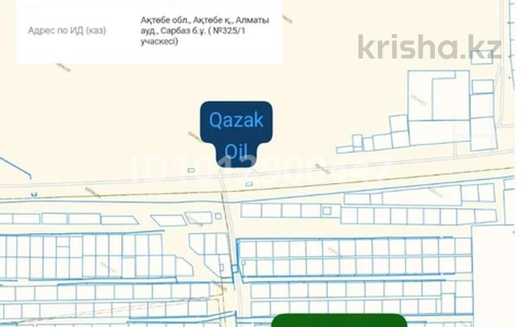 Участок · 1153 сотки, Сарбаз 325 — Сарбаз уч 325 за 5 млн ₸ в Актобе, СК Сарбаз — фото 2