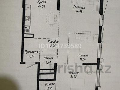3-бөлмелі пәтер · 102.41 м² · 6 қабат, Туран 37/2, бағасы: 112 млн ₸ в Астане, Нура р-н
