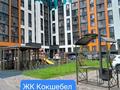2-бөлмелі пәтер · 61 м² · 7/9 қабат, Косшыгулулы 15, бағасы: 38 млн ₸ в Астане, Сарыарка р-н