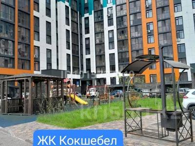 2-бөлмелі пәтер · 61 м² · 7/9 қабат, Косшыгулулы 15, бағасы: 38 млн ₸ в Астане, Сарыарка р-н