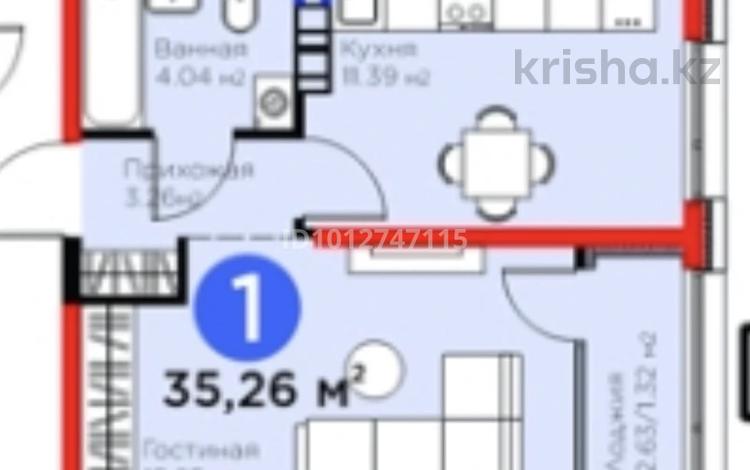 1-комнатная квартира · 35.26 м² · 4/6 этаж, мкр Гажайып, ​Гажайып микрорайон 11/19 за 28 млн ₸ в Алматы, Алатауский р-н — фото 2