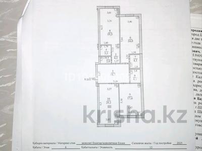 3-бөлмелі пәтер · 115 м² · 6/12 қабат, мкр Шымсити, Квартал 189 373, бағасы: 55 млн ₸ в Шымкенте, Абайский р-н