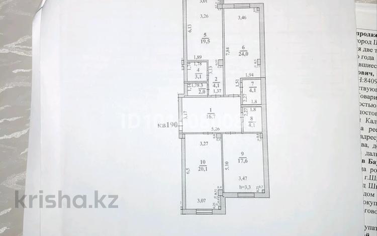 3-комнатная квартира · 115 м² · 6/12 этаж, мкр Шымсити, Квартал 189 373 за 55 млн ₸ в Шымкенте, Абайский р-н — фото 2