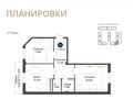 2-комнатная квартира · 67.2 м² · 6/9 этаж, мкр Нурсая, Султан Бейбарыс 437 — Султан Бейбарыс 437 за 37.1 млн ₸ в Атырау