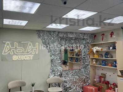 Цветочный магазин · 40 м², бағасы: 11 млн ₸ в Усть-Каменогорске