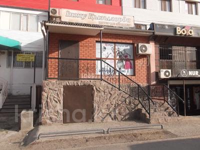 Кеңселер, дүкендер мен бутиктер, білім орталықтары, кабинеттер және жұмыс орындары · 90 м², бағасы: 350 000 〒 в 