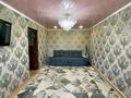 2-бөлмелі пәтер · 47 м² · 4/5 қабат, Энергетиков 54 11, бағасы: 14 млн ₸ в Экибастузе — фото 3