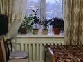 2-комнатная квартира · 51.1 м² · 5/5 этаж, мкр Казахфильм, ул. Мартебе — Рядом Eva Coffee House за 49.5 млн ₸ в Алматы, Бостандыкский р-н — фото 11