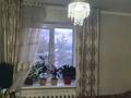 2-комнатная квартира · 51.1 м² · 5/5 этаж, мкр Казахфильм, ул. Мартебе — Рядом Eva Coffee House за 49.5 млн ₸ в Алматы, Бостандыкский р-н — фото 13