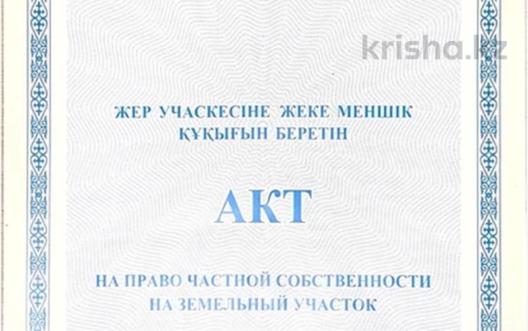 Участок · 75 соток, 101 за 275 млн ₸ в Астане, р-н Байконур — фото 2