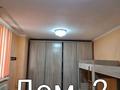 Жеке үй · 8 бөлме · 210 м² · 7 жүзд., А.С.Пушкина 45 — Пушкина и Мусрепова, бағасы: 29.5 млн ₸ в  — фото 16