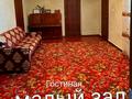 Жеке үй · 8 бөлме · 210 м² · 7 жүзд., А.С.Пушкина 45 — Пушкина и Мусрепова, бағасы: 29.5 млн ₸ в  — фото 4
