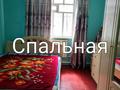 Жеке үй · 8 бөлме · 210 м² · 7 жүзд., А.С.Пушкина 45 — Пушкина и Мусрепова, бағасы: 29.5 млн ₸ в  — фото 6