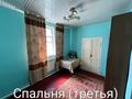 Жеке үй · 8 бөлме · 210 м² · 7 жүзд., А.С.Пушкина 45 — Пушкина и Мусрепова, бағасы: 29.5 млн ₸ в  — фото 7