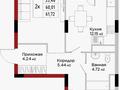 2-бөлмелі пәтер · 62 м² · 8/9 қабат, Е 908, бағасы: 32 млн ₸ в Астане, Нура р-н