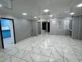 Офисы, магазины и бутики, общепит, салоны красоты · 149.7 м² за 47 млн ₸ в Актау, 6-й мкр — фото 3