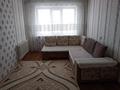 3-комнатная квартира, 65.6 м², 7/10 этаж, Жукова за 21.4 млн 〒 в Петропавловске — фото 2