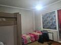 3 комнаты · 64 м² · 7/9 этаж, мкр Тастак-3 94 — Тургут Озала, Толе би за 40 000 ₸ в Алматы, Алмалинский р-н — фото 2