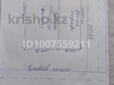 Бизнеске арналған жер сатылады · 1000 м² за 55 млн 〒 в Туркестане