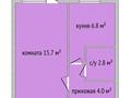 1-бөлмелі пәтер · 30 м² · 5/5 қабат, Тауелсиздик 117, бағасы: 16 млн ₸ в Костанае — фото 2