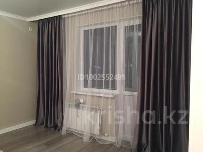 1 комната · 50 м² · 8 этаж, Рыскулбекова 29а — Кудайбердиулы, Манаса, Абылайхана, Встреча, Ену, Аружан за 50 000 ₸ в Астане, Алматы р-н