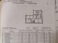 3-бөлмелі пәтер · 68.9 м² · 4/5 қабат, Ворошилова 1а, бағасы: 26 млн ₸ в Костанае