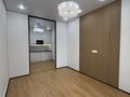 2-комнатная квартира · 46.6 м² · 6/9 этаж, Навои 30 — Новои за 53 млн ₸ в Алматы, Ауэзовский р-н — фото 8