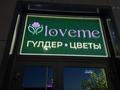 Цветочный магазин · 60 м² за 3.8 млн ₸ в Астане, Нура р-н — фото 2