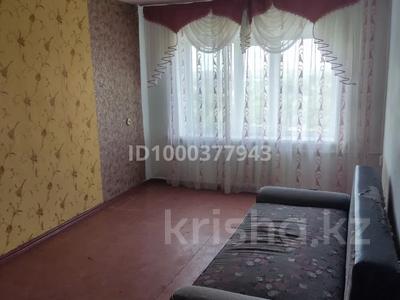 2-комнатная квартира · 43 м² · 5/5 этаж, Пришахтинск, Зелинского 24-1 — Автостанция 21 мкр за 10 млн 〒 в Караганде, Алихана Бокейханова р-н