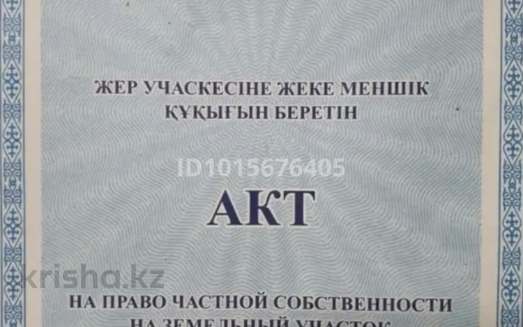 Участок · 10 соток, мкр Жастар за 5 млн ₸ в Талдыкоргане — фото 2
