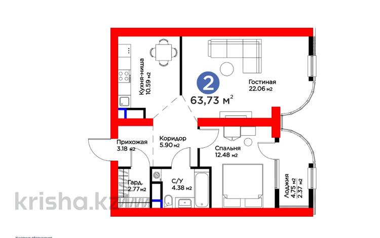2-бөлмелі пәтер · 64 м² · 3/26 қабат, Кунаева, бағасы: ~ 76.2 млн ₸ в Шымкенте, Аль-Фарабийский р-н — фото 12