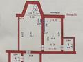 4-бөлмелі пәтер · 122.6 м² · 5/5 қабат, Авиатор 1к, бағасы: 25 млн ₸ в Актобе — фото 8