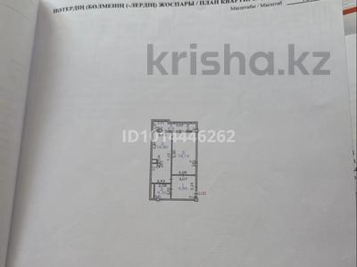 2-бөлмелі пәтер · 55 м² · 5/9 қабат, мкр Шымсити, Байдибек би 10/3 — ШымСити парк, бағасы: 24 млн ₸ в Шымкенте, Абайский р-н